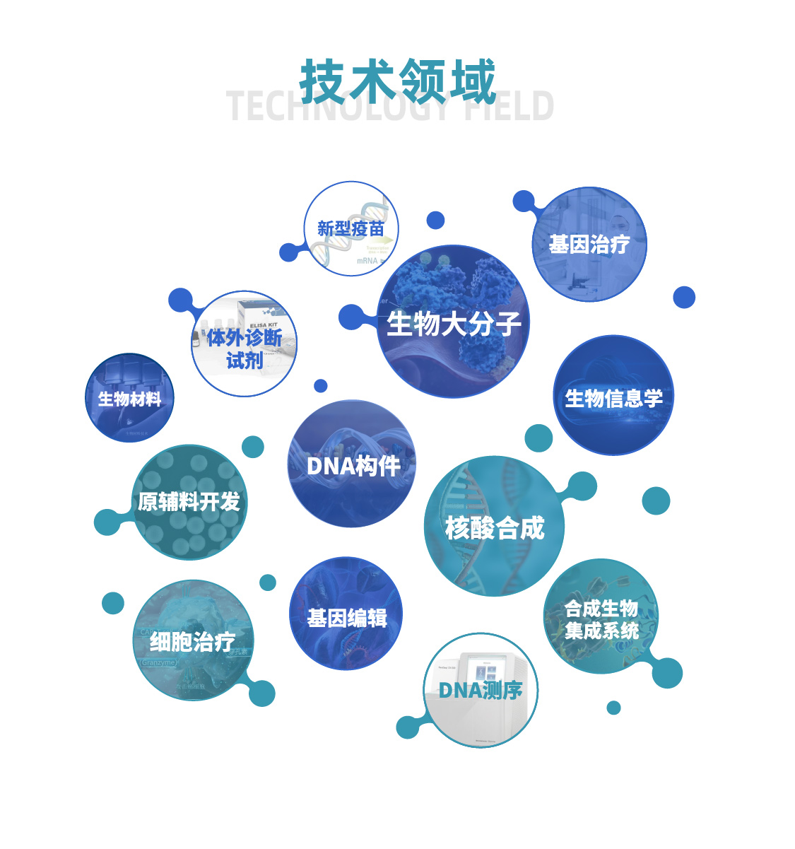 K8凯发天生赢家一触即发剧情
